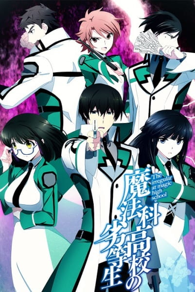 Anime Mahouka Koukou no Rettousei S1